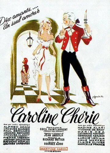 Постер: Дорогая Каролина / Caroline chérie (1951)