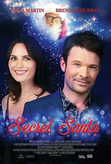 Постер: Тайный Санта / Secret Santa (2021)