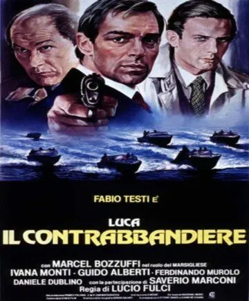 Постер: Контрабанда / Luca il contrabbandiere (1980)