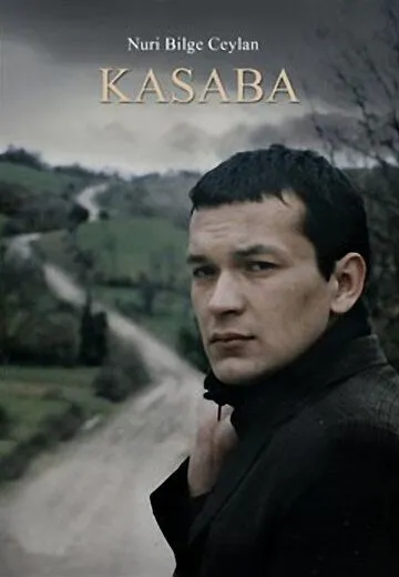 Постер: Поселок (1997)