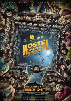 Постер: Приключения парней из хостела / Hostel Hudugaru Bekagiddare (2023)