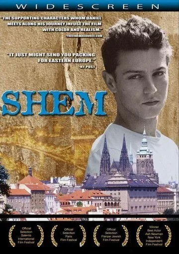 Постер: Предок / Shem (2004)