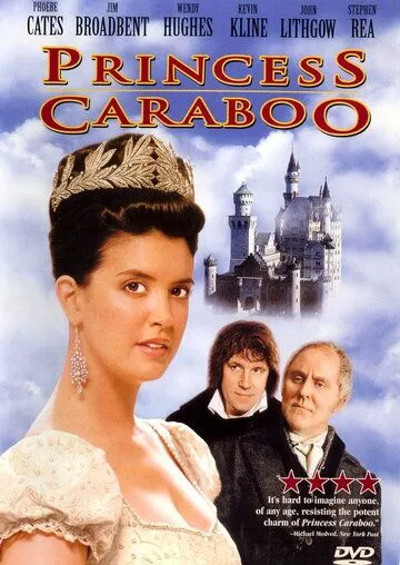 Постер: Принцесса Карабу: Правдивая история / Princess Caraboo (1994)