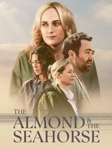 Постер: Миндаль и морской конек / The Almond and the Seahorse (2022)