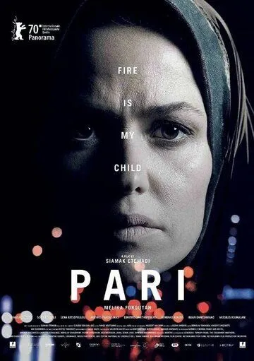 Постер: Пари / Pari (2020)