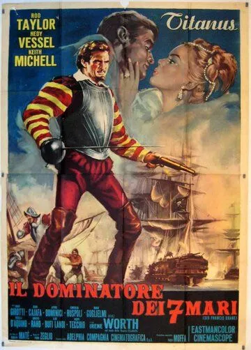 Постер: Семь морей до Кале / Seven seas to Calais (1962)