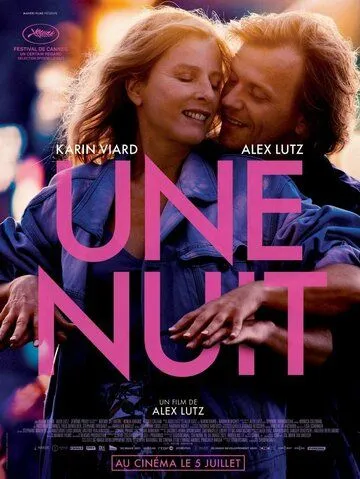 Постер: Ночь / Une nuit (2023)
