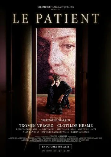 Постер: Пациент / Le patient (2022)