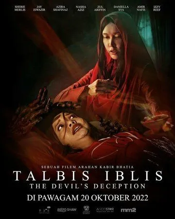 Постер: Хитрость дьявола / Talbis Iblis (2022)