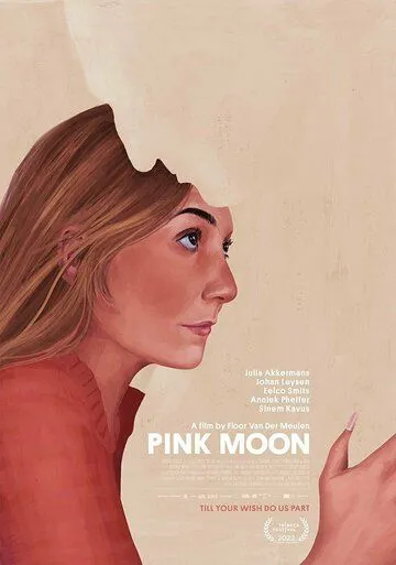 Постер: Розовая Луна / Pink Moon (2022)