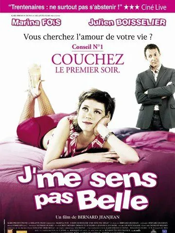 Постер: Я страшненькая / J'me sens pas belle (2004)