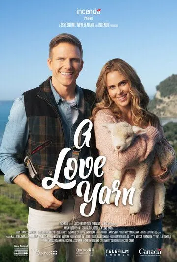 Постер: Любовная пряжа / A Love Yarn (2021)