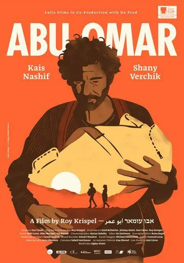Постер: Абу Омар / Abu Omar (2020)