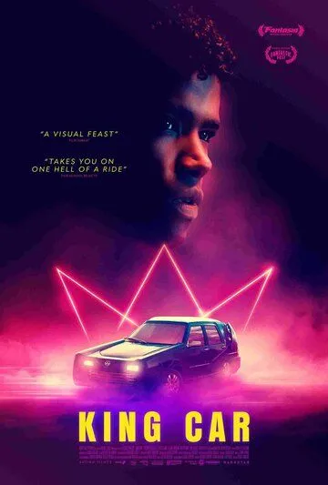 Постер: Королевский автомобиль / King Car (2021)