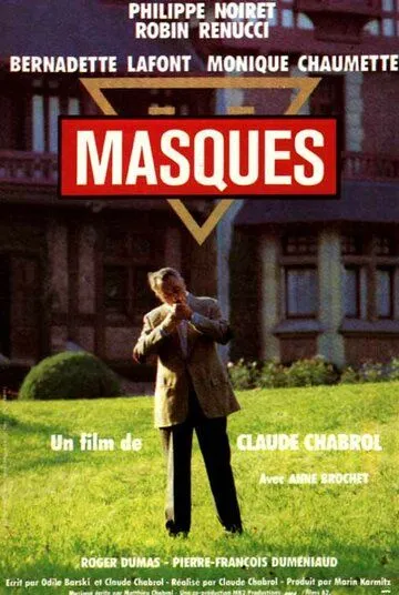 Постер: Маски / Masques (1987)