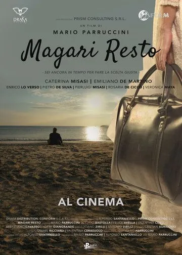 Постер: Я остаюсь / Magari Resto (2020)