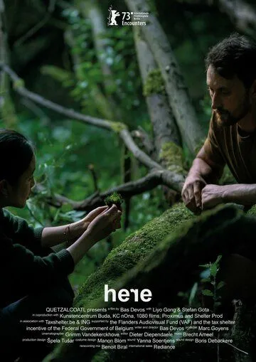 Постер: Здесь / Here (2023)