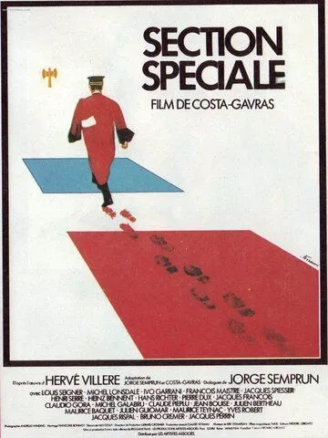 Постер: Специальное отделение / Section spéciale (1975)