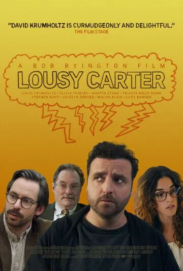 Постер: Омерзительный Картер / Lousy Carter (2023)