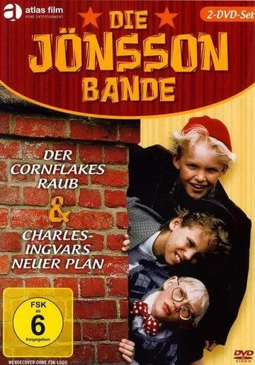 Постер: Банда Йонссона / Lilla Jönssonligan på styva linan (1997)