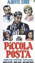 Постер: Маленькая почта / Piccola posta (1955)