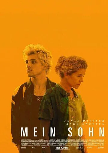 Постер: Мой сын / Mein Sohn (2021)