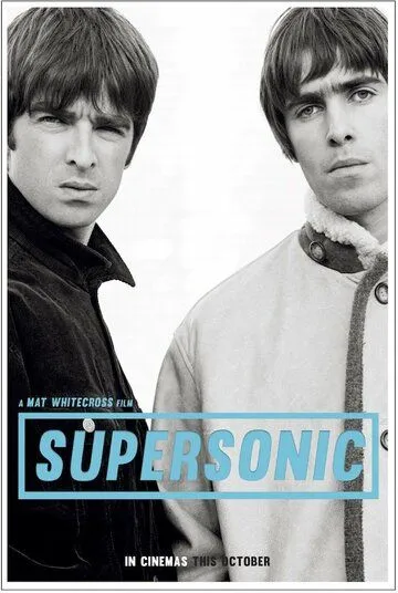 Постер: Суперсоник / Supersonic (2016)