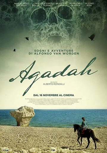 Постер: Агада / Agadah (2017)