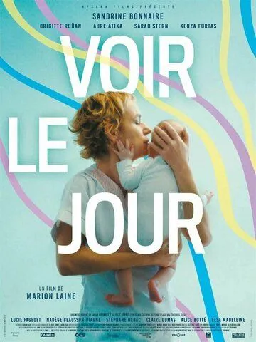 Постер: Увидеть свет / Voir le jour (2020)