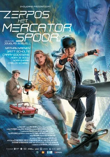 Постер: Зеппос: След Меркатора / Zeppos - Het Mercatorspoor (2022)