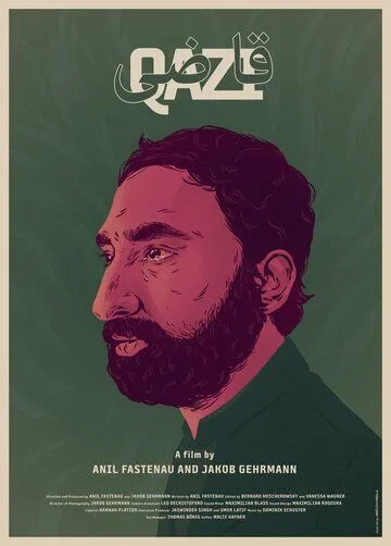 Постер: Кази / Qazi (2021)