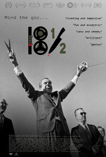 Постер: 18½ (2021)