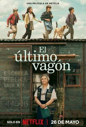 Постер: Последний вагон / El Último Vagón (2023)