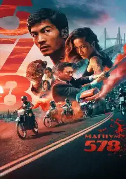 Постер: Магнум 578 / 578: Phat dan cua ke dien (2022)