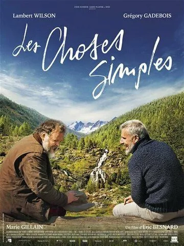 Постер: Простые вещи / Les choses simples (2023)