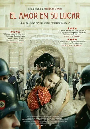 Постер: Любви всегда есть место / Love Gets a Room (2021)