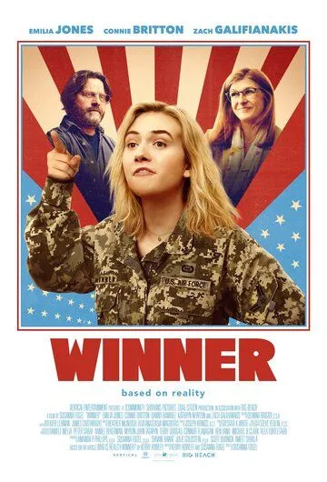Постер: Уиннер / Winner (2023)