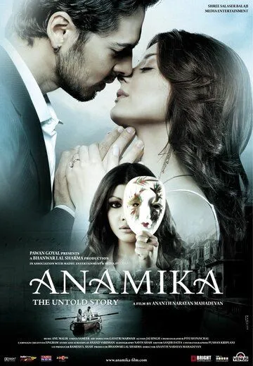 Постер: Анамика / Anamika: The Untold Story (2008)