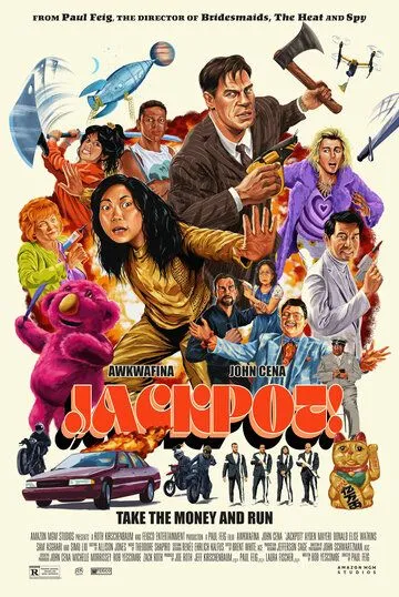 Постер: Джекпот! / Jackpot! (2024)