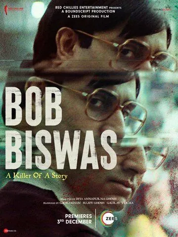 Постер: Боб Бисвас / Bob Biswas (2021)
