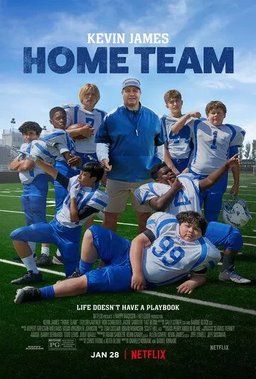 Постер: Домашняя игра / Home Team (2022)