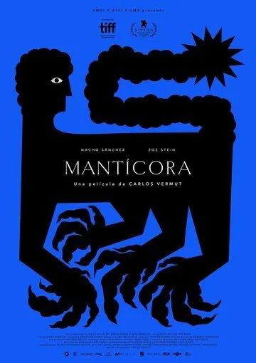 Постер: Мантикора / Mantícora (2022)