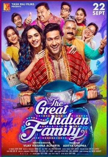 Постер: Великая индийская семья / The Great Indian Family (2023)
