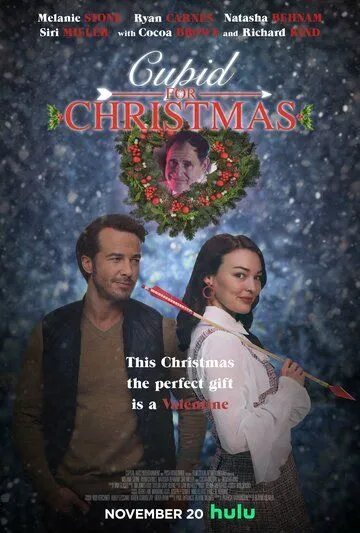 Постер: Рождественский Купидон / Cupid for Christmas (2021)