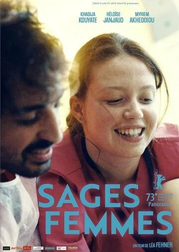 Постер: Акушерки / Sages-femmes (2023)