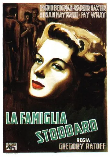 Постер: У Адама было четыре сына / Adam Had Four Sons (1941)