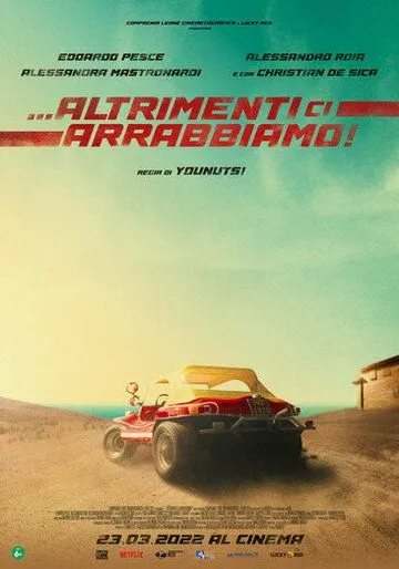Постер: Иначе мы рассердимся / Altrimenti ci arrabbiamo (2022)