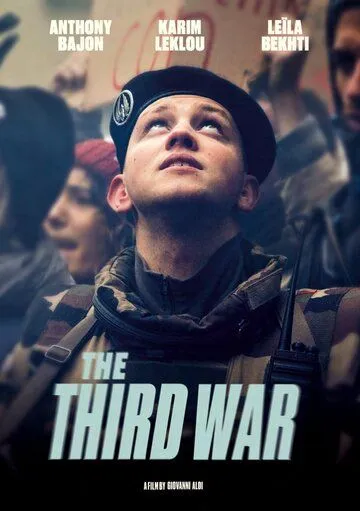 Постер: Третья война / La troisième guerre (2020)