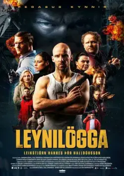 Постер: Большой Полицейский Секрет / Cop Secret (2021)