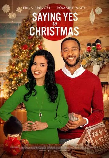 Постер: Скажи Рождеству «да» / Saying Yes to Christmas (2021)